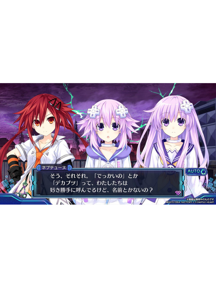 Megadimension Neptunia VII PS4 PS5