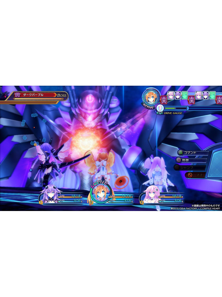 Megadimension Neptunia VII PS4 PS5