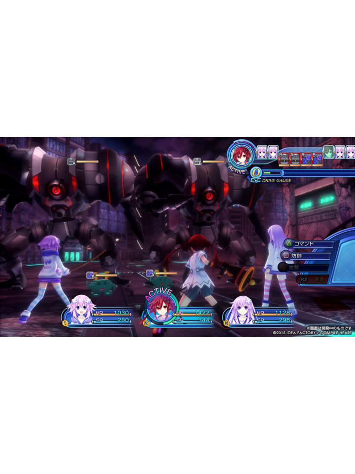 Megadimension Neptunia VII PS4 PS5
