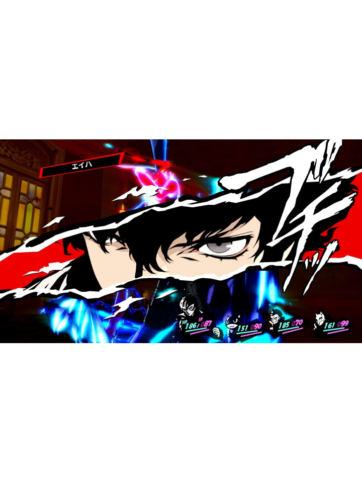 Persona 5 Royal PS4 PS5