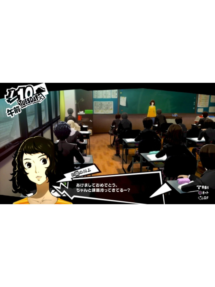 Persona 5 Royal PS4 PS5