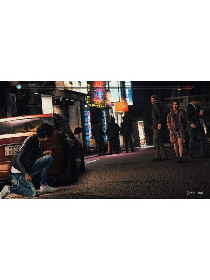 Judgment PS4 PS5