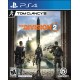 Tom Clancy’s The Division 2 PS4 PS5
