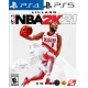 NBA 2K21 PS4 PS5