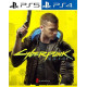 Cyberpunk 2077 PS4 PS5
