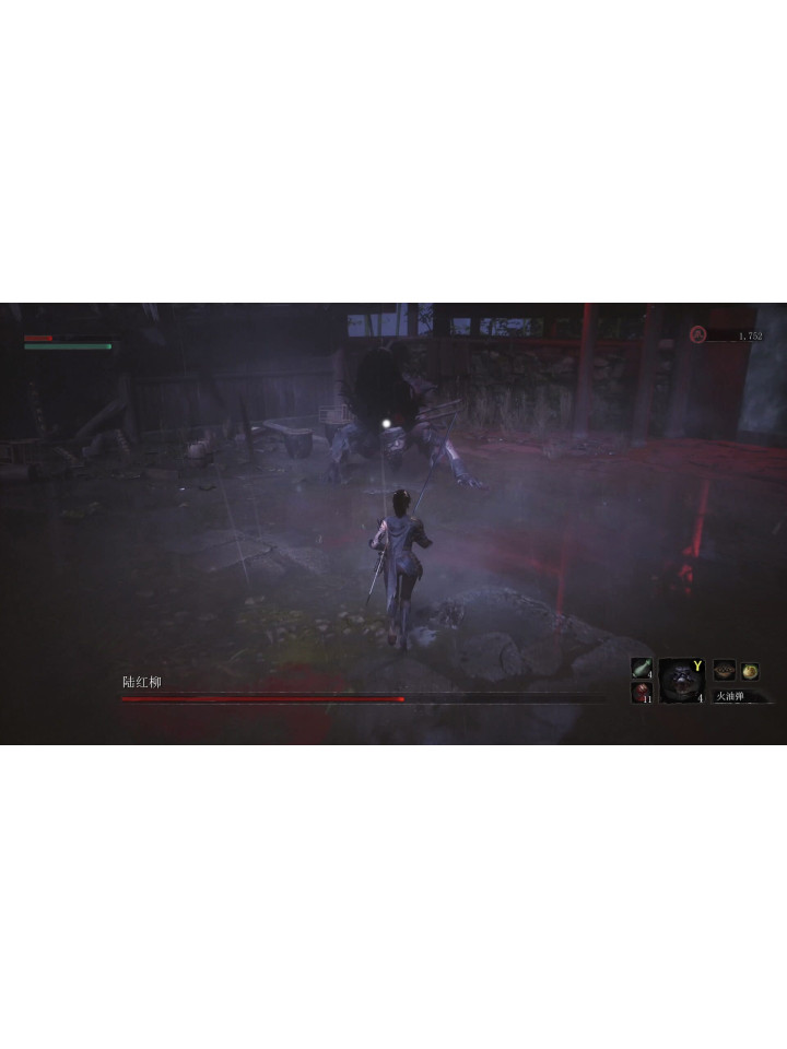 WUCHANG: Fallen Feathers PS5