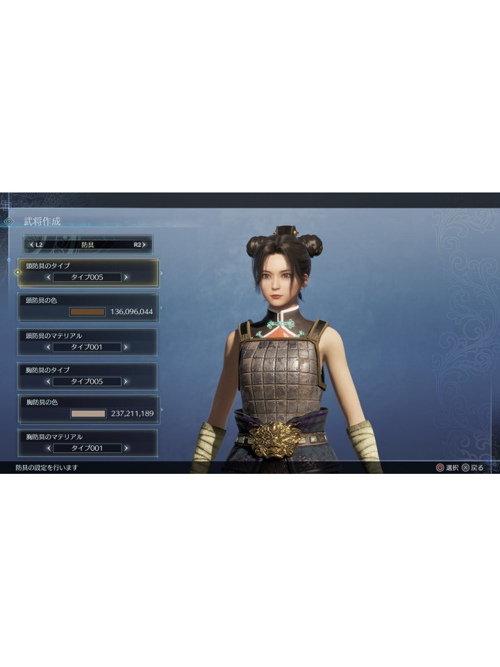 DYNASTY WARRIORS 9 Empires Xbox Series X|S Xbox One