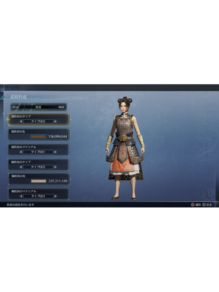 DYNASTY WARRIORS 9 Empires Xbox Series X|S Xbox One
