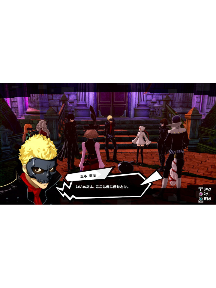 Persona 5 Strikers PS4 PS5