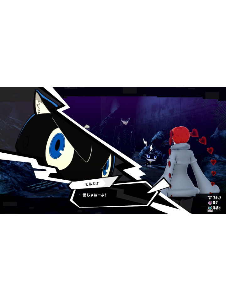 Persona 5 Strikers PS4 PS5