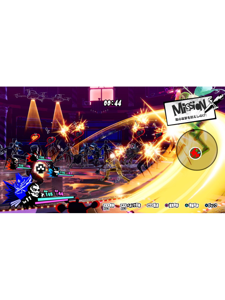 Persona 5 Strikers PS4 PS5