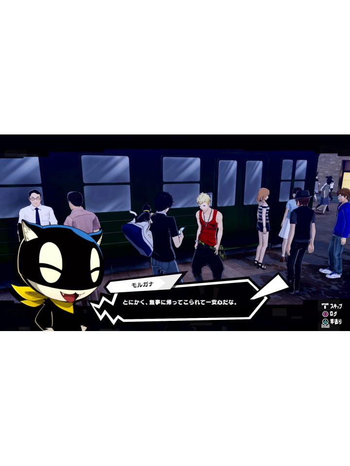 Persona 5 Strikers PS4 PS5
