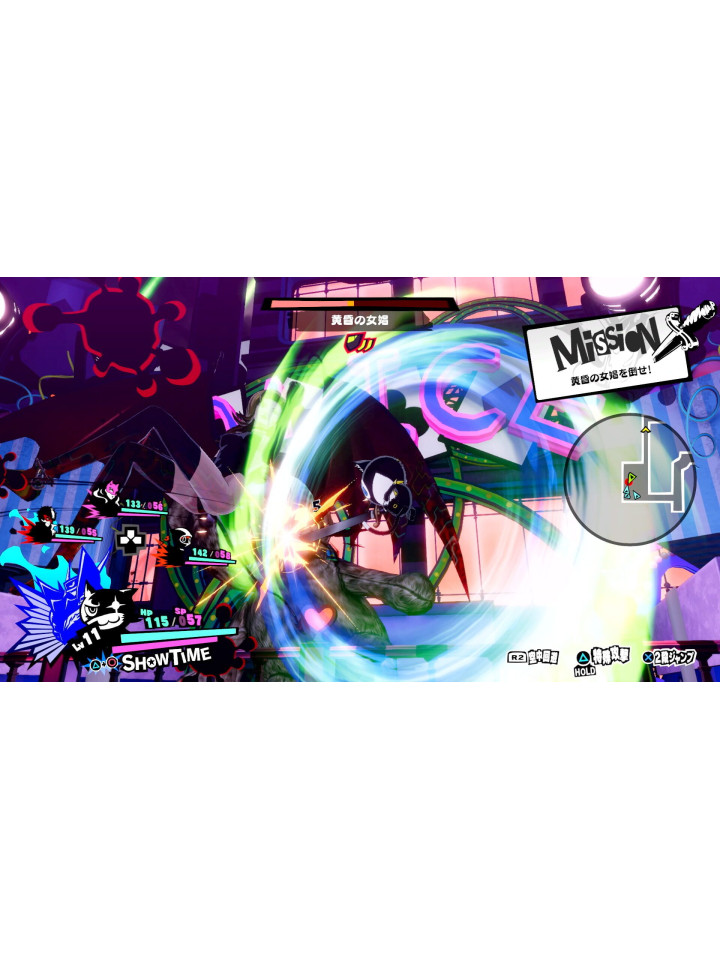 Persona 5 Strikers PS4 PS5