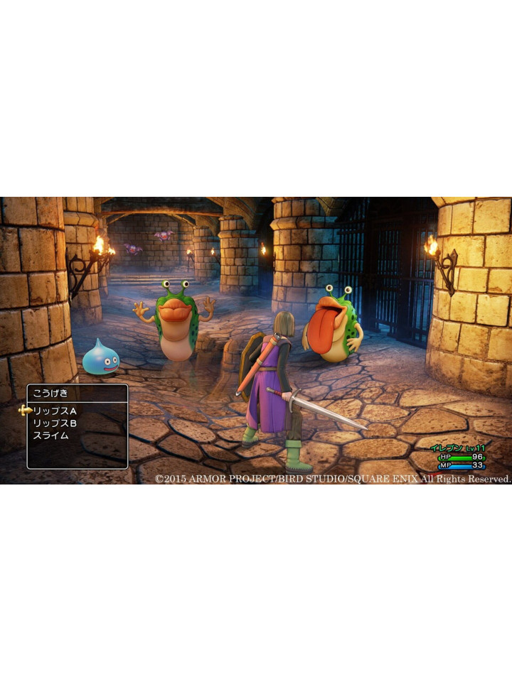 DRAGON QUEST XI PS4 PS5