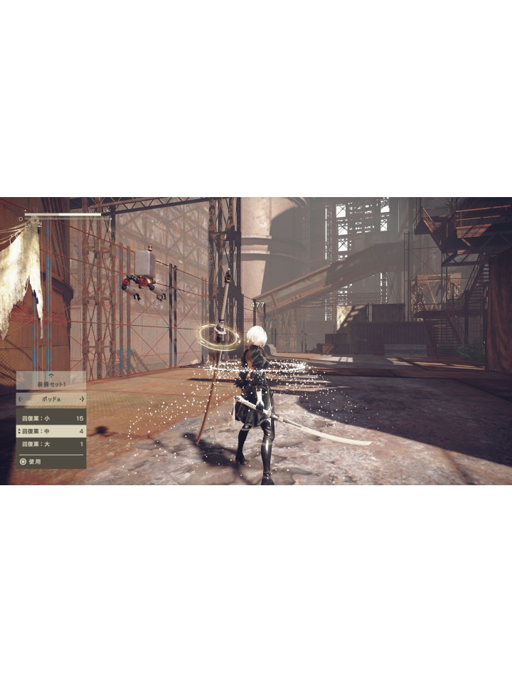 NieR: Automata Day One Edition PS4 PS5